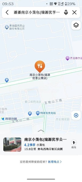 开发区900块钱，全套，8个妹